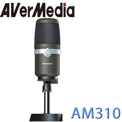 【MR3C】限量 含稅 AverMedia圓剛 AM310 高音質USB麥克風 黑色 適用:直播.演唱