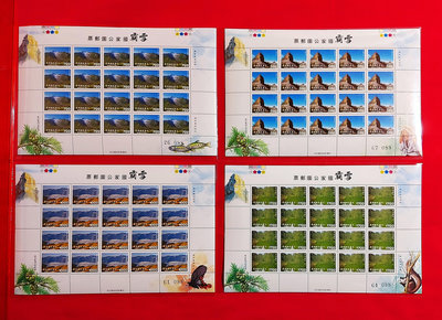 【有一套郵便局】 特338 雪霸國家公園郵票1版4全20套郵票83年原膠全品(8)