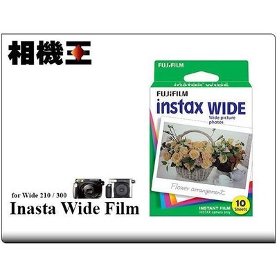 ☆相機王☆FUJIFILM Instax Wide Film 拍立得 底片〔空白單包〕210 300 適用 (3)