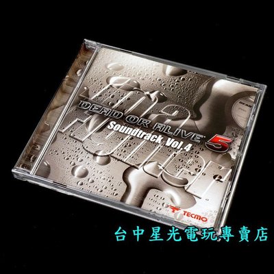 【特典商品】☆ DOA5 生死格鬥5 Last Round 原聲音樂 Vol.4 CD ☆【不含遊戲軟體】