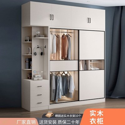 實木推拉門衣柜現代簡約移門大衣櫥儲物滑門組合北歐臥室柜子