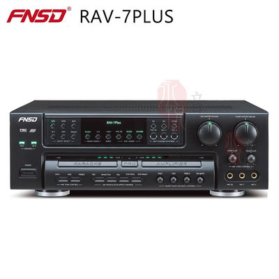 永悅音響 FNSD RAV-7PLUS 數位迴音/殘響效果綜合擴大機 全新公司貨