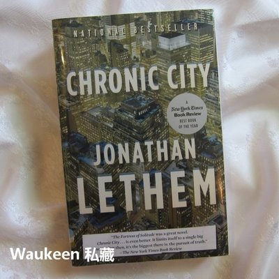 強效曼哈頓 Chronic City 喬納森勒瑟姆 Jonathan Lethem 紐約時報書評年度最佳選書 諷刺幽默