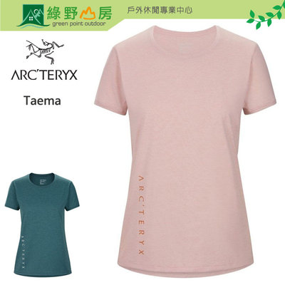 《綠野山房》Arcteryx 始祖鳥 女款 Taema 快乾短袖圓領衫 排汗衣 Phasic LT 29866
