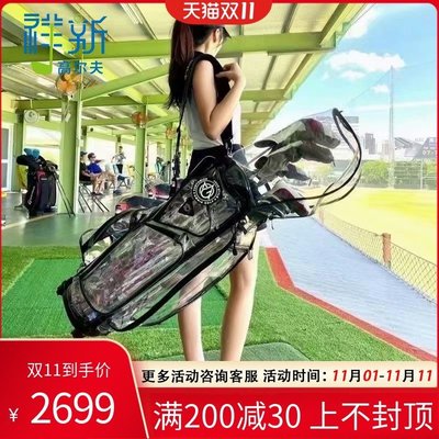 熱銷 21新款OMNIX高爾夫球包透明球包限量升級版炫彩GOLF時尚網紅潮包可開發票