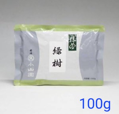 [日本進口]日本製-丸久小山園-綠樹(みどりぎ)，甜點用抹茶 100克 $365