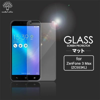 Metal Slim ASUS ZenFone3 Max(ZC553KL) 疏油 疏水 9H鋼化玻璃 螢幕保護貼