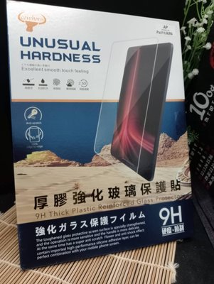 SAMSUNG Galaxy Tab A9+ SM-X210 X215 X216 11吋 平版 9H鋼化玻璃保護貼