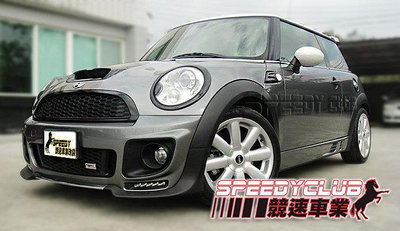 SPEEDY~競速 MINI R56 COOPER 改 JCW 全車套件