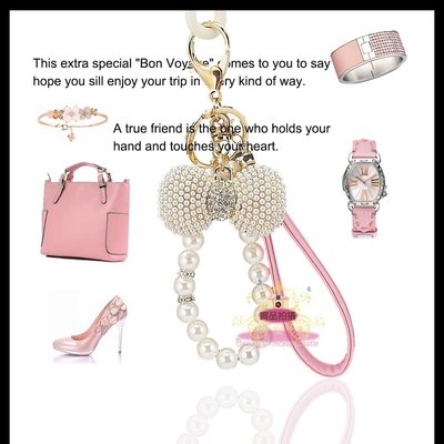 🌟美公主城堡🌟珍珠立體蝴蝶結微鑲鋯石甜心粉色皮繩鑰匙圈吊飾 手機 包包 化妝箱 掛飾 禮品