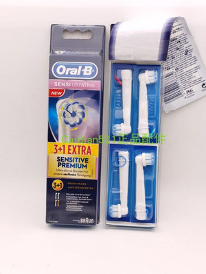 【MAD小鋪】BRAUN 百靈 Oral-B 電動牙刷頭 超軟毛牙刷頭 D20545