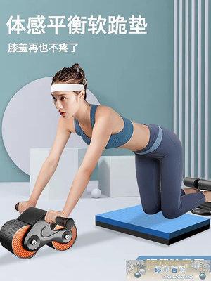 家用加厚健腹輪專用墊跪墊健身平板支撐墊健身地墊運動護膝瑜伽墊.