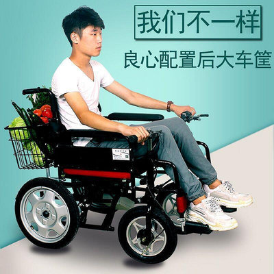 新款電動老人電動代步車 折疊雙把手輕便 殘疾人 自動電動四輪車