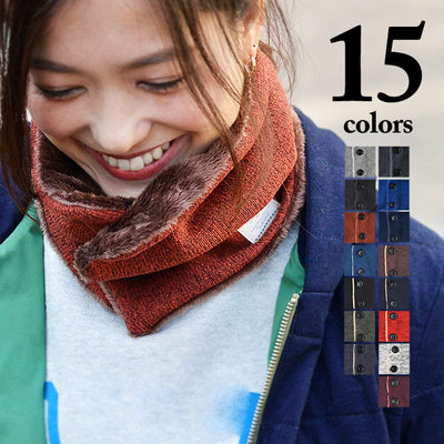 《FOS》日本 熱銷 時尚 脖圍 頸套式 圍巾 保暖 秋冬保暖 冷氣房 氣質 可愛 雜誌款 舒適 禮物 2020新款