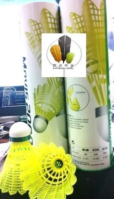 ◇ 羽球世家◇【塑膠球】YONEX MAVIS 2000黃色尼龍球 《YY模擬真羽毛球飛行》現貨熱賣中
