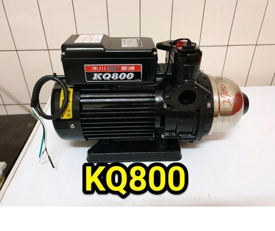 KQ800，(90%新)，，木川家用穩壓加壓馬達 ， 1馬力 110/220伏特電壓。( 貨到付款）