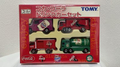 《HT》 純日貨絕版TOMICA 多美小汽車 TAKARA TOMY TOMICA 可口可樂飲料車套裝卡車 533177