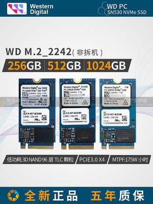 西數/WD 全新行貨SN530 M.2 NVME 2242  256G/512G/1T固態硬碟SSD