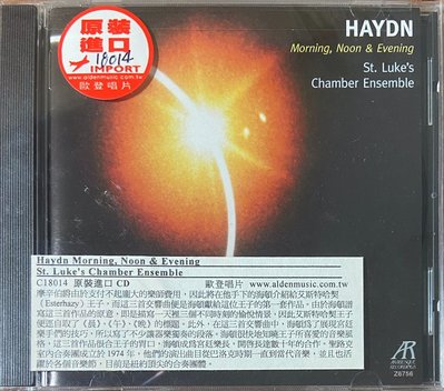Haydn Morning,Noon&Evening St. Luke's Chamber Ensemble美版全新未拆
