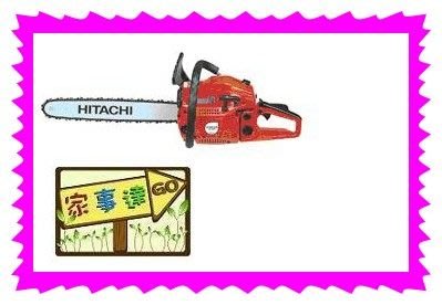 [ 家事達] 日本 HITACHI 專業級 20" 引擎鏈鋸機ECV-5601 齒輪板 特價+免運費