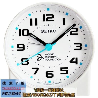 特賣-時鐘SEIKO日本精工時鐘卡通可愛臥室兒童認時學時間鬧鈴石英早教鬧鐘鬧鐘