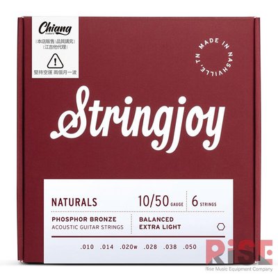 【又昇樂器 . 音響】美國 手工品牌 Stringjoy 10-50 磷青銅 紅銅 木吉他弦