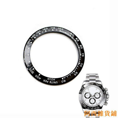 阿西雜貨鋪Top 陶瓷黑色白色書寫 38.6mm手錶表圈,適用於勞力士迪通拿 daytona 116500 - 116520
