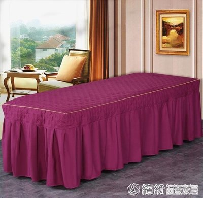 現貨熱銷-美容床罩美容院SPA純色壓花美容床罩四季通用高檔按摩床床罩親膚棉床套