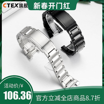 代用錶帶 精鋼手錶帶男 適配卡西歐G-SHOCK鋼鐵之心GST-B500不銹鋼錶鏈凹口