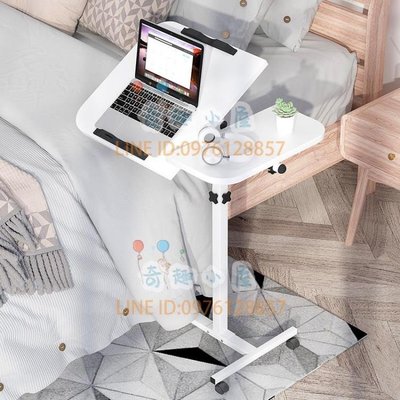 床邊桌可移動調節升降臥室床上桌側邊款折疊懶人小桌子電腦桌書桌
