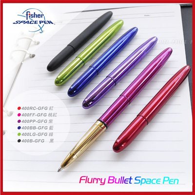 Fisher Space Pen金色握頭太空筆(GFG彩色系列)黑 /藍/桃紅 /綠/紫/紅【AH02161】 99愛買