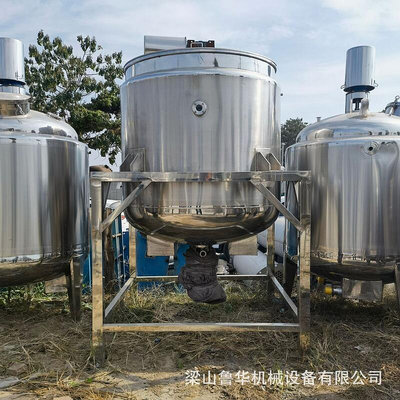 1000l均質乳化攪拌罐 304不鏽鋼刮壁配液罐 高剪切乳化均質機