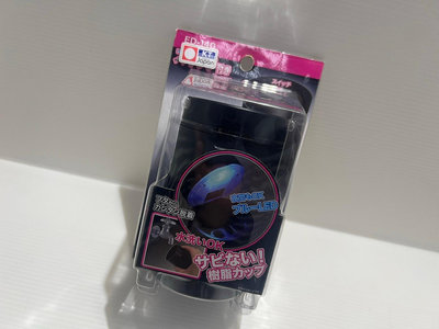 【威能汽車百貨】Seikosangyo EXEA ED-140 LED煙灰缸 黑色