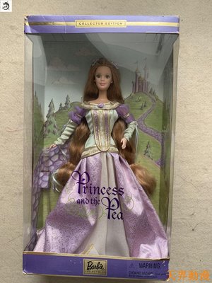 芭比 Barbie Princess and the Pea 2000 豌豆公主半米潮殼直購