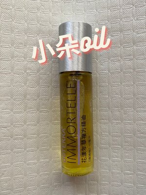多特瑞精油-花漾年華複方精油滾珠瓶10ml~CPTG 正品公司貨