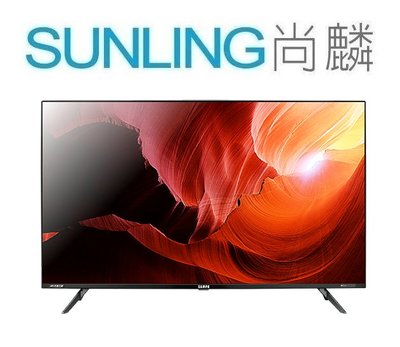 尚麟SUNLING 聲寶 75吋 4K UHD 聯網 LED液晶電視 EM-75JD230 立體聲音箱轟天雷 來電優惠