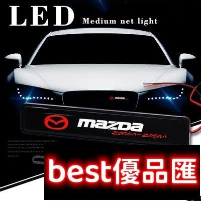 現貨促銷 Mazda馬自達 汽車發光車標燈水箱罩燈 LED中網燈馬3馬5 馬6 馬2 323 CX7 CX9 CX5 cx3中網標滿299元出貨