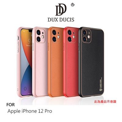 DUX DUCIS Apple iPhone 12 Pro YOLO 金邊皮背殼