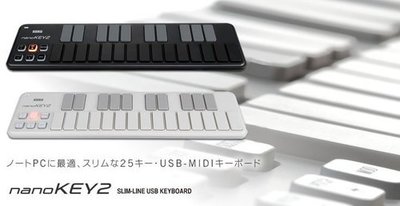 日本 KORG MIDI鍵盤 25鍵 控制鍵盤 控制鍵盤 超薄 編曲 NANO KEY 2 USB MIDI 【全日空】