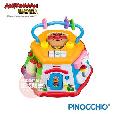 ☘ 板橋統一婦幼百貨 ☘   ANPANMAN 麵包超人-大型趣味嬰兒遊戲盒