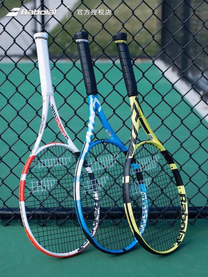 網球拍Babolat百寶力兒童網球拍青少年全碳素初學李娜專業網球拍25 26寸