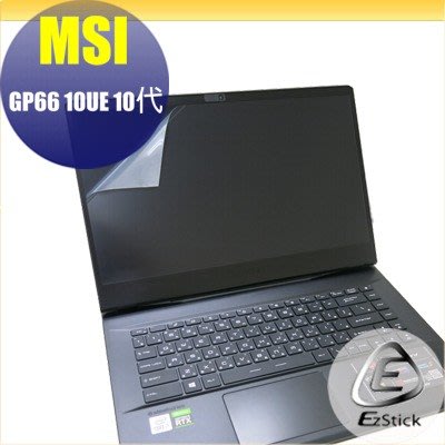 【Ezstick】MSI GP66 10UE 靜電式筆電LCD液晶螢幕貼 (可選鏡面或霧面)
