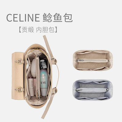 內膽包 內袋包包適用于CELINE思琳Belt鯰魚內膽包NANO內襯收納整理分隔包中包內袋