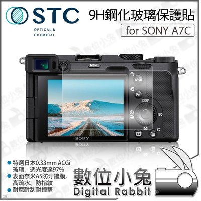 數位小兔【STC Sony A7C 9H 鋼化玻璃保護貼】防爆 保護貼 相機螢幕保護貼 RX100 A7III 公司貨