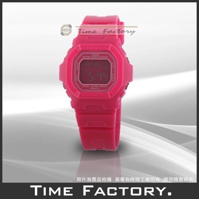 時間工廠 無息分期 CASIO BABY-G 甜蜜亮彩人氣腕錶 BG-5601-4【全桃紅】