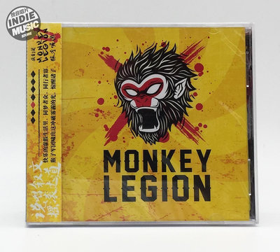 角落唱片* 【獨音唱片】猴子軍團樂隊 - 同名EP 正版CD！會員九折！時光光碟
