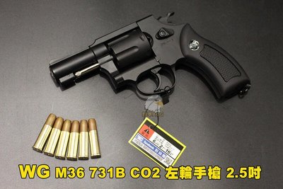 【翔準AOG】WG M36 731B CO2 SMITH &amp; WESSON左輪手槍 2.5吋 全金屬 WG002