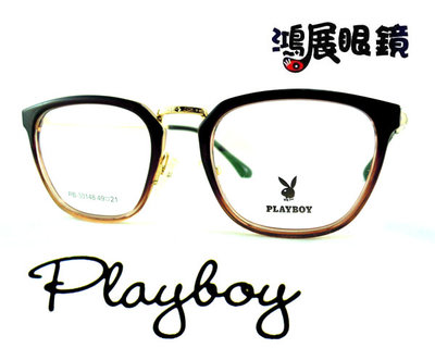 PLAY BOY光學眼鏡 PB-30148 C10L 嘉義店面 公司貨【鴻展眼鏡】