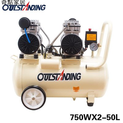 免運-奧突斯氣泵空壓機無油靜音小型空氣壓縮機木工噴漆高壓沖氣泵家用-奇點家居