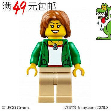 創客優品 【上新】LEGO 樂高 城市系列人仔 cty624 女戶外野營者 60117LG858